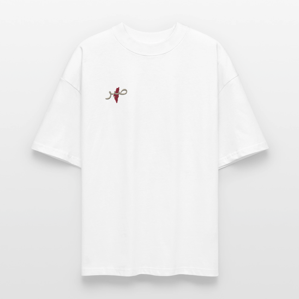 T-shirt صبر - blanc