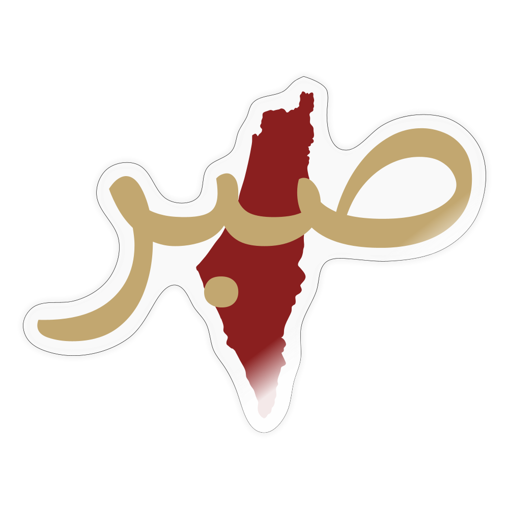 Autocollant - brillant transparent