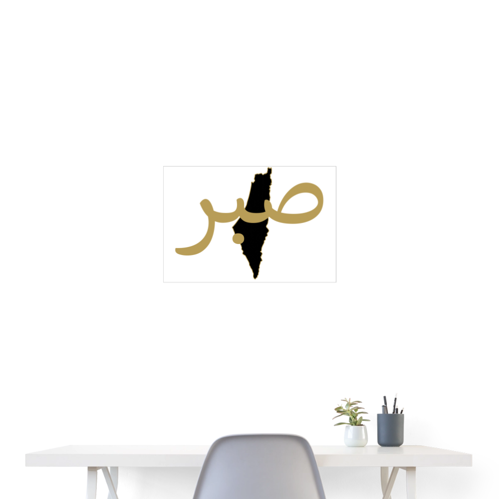 Poster 60 x 40 cm - blanc