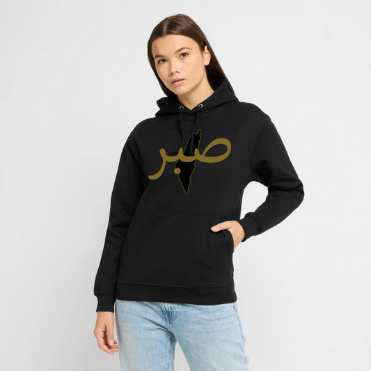 Sweat-shirt à capuche صبر - noir