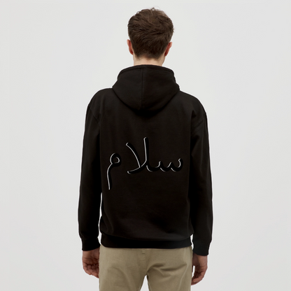 Sweat-shirt à capuche سلام - noir