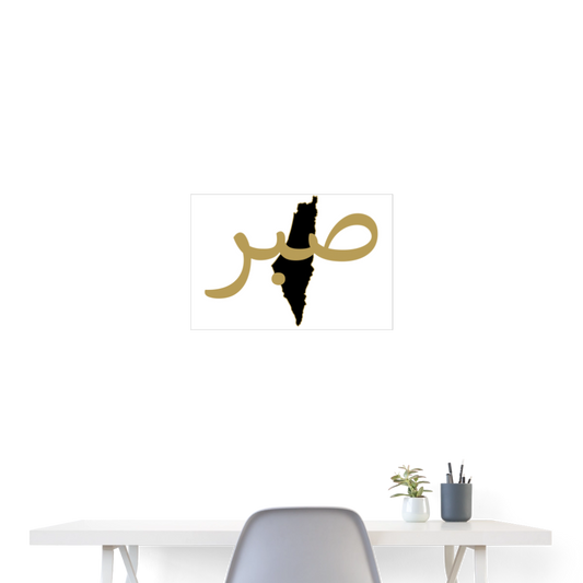 Poster 60 x 40 cm - blanc