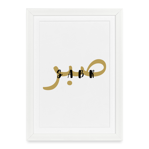 Affiche encadrée (27 × 37 cm) - blanc