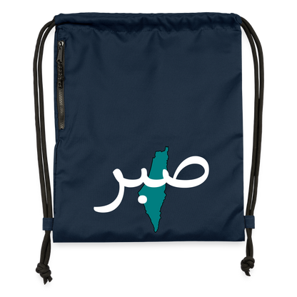 Sac à cordon en polyester recyclé- SABR - bleu marine