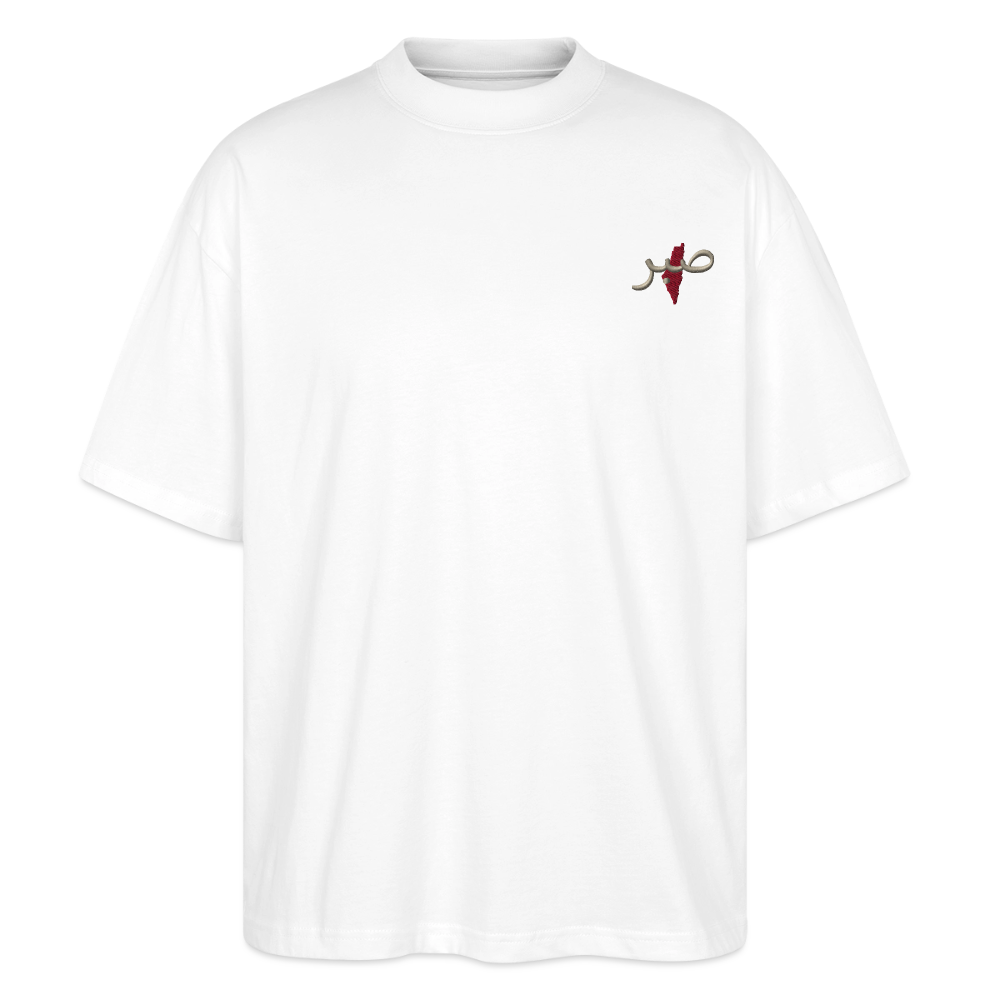 T-shirt صبر - blanc