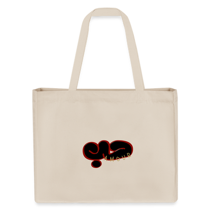 Cabas recyclé - blanc naturel