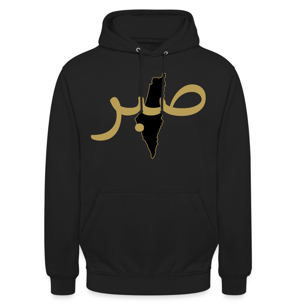 Sweat-shirt à capuche صبر - noir