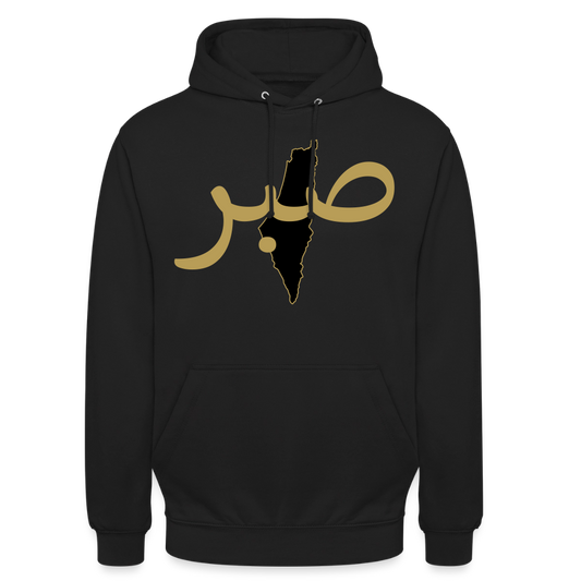 Sweat-shirt à capuche صبر - noir