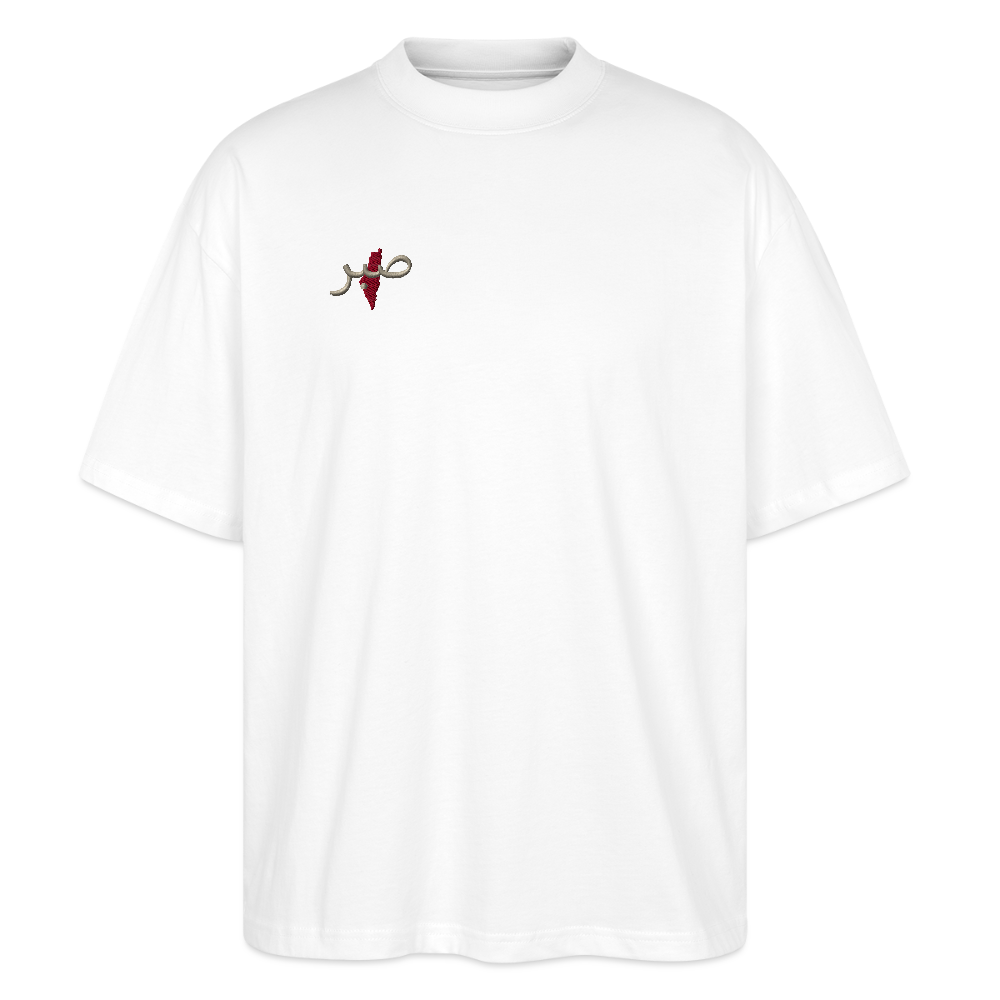 T-shirt صبر - blanc