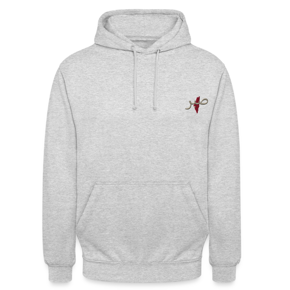 Sweat صبر - gris clair chiné