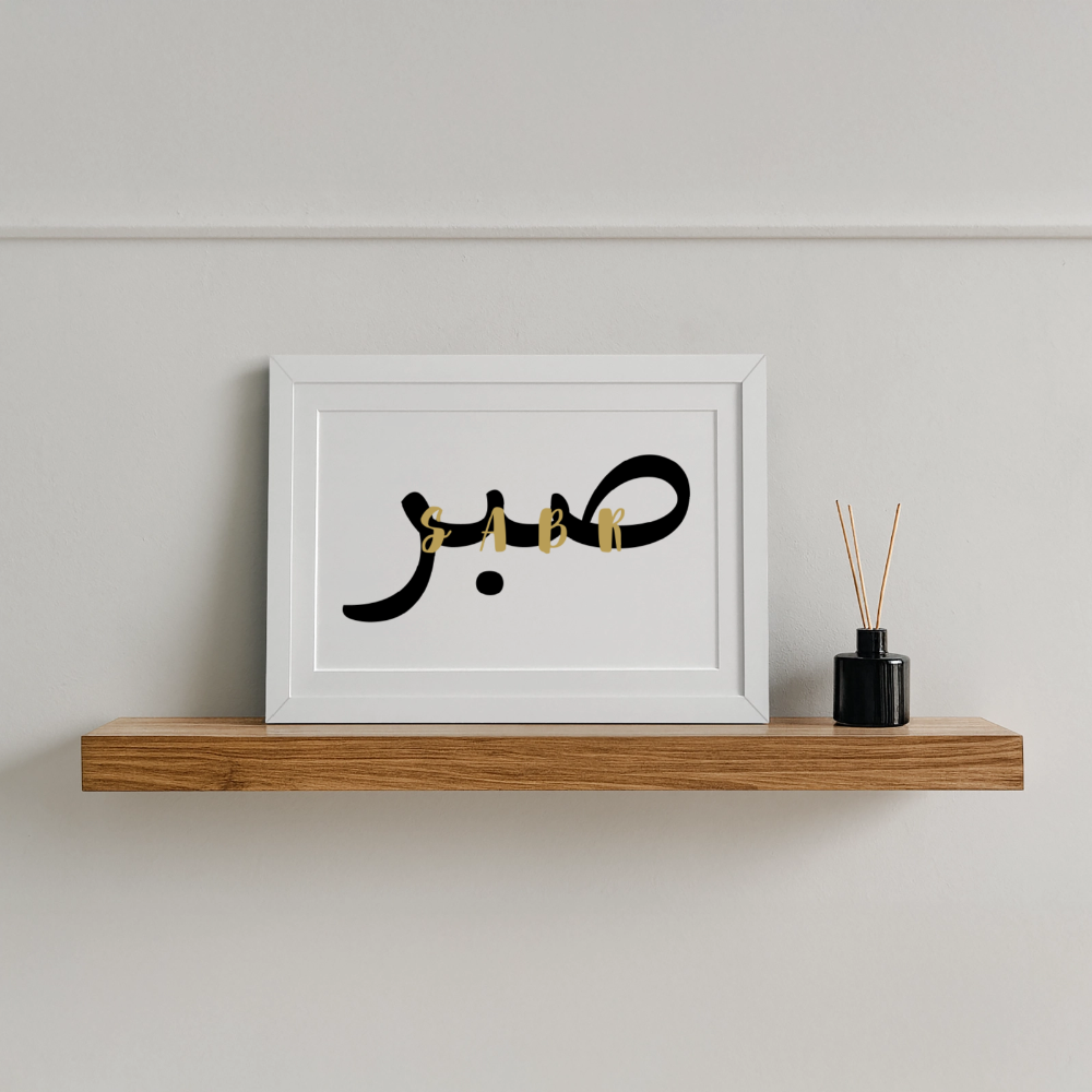 Affiche encadrée (37 × 27 cm) - blanc
