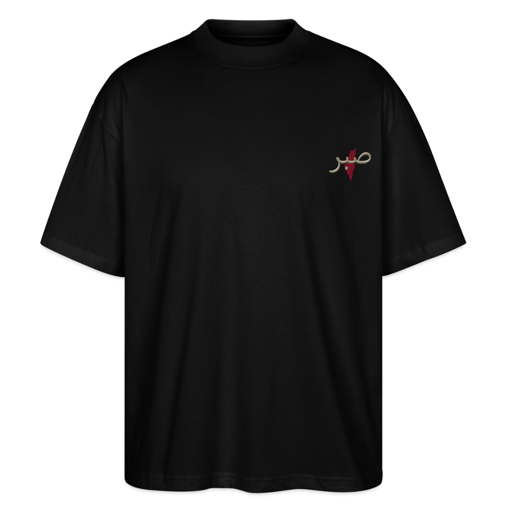 T-shirt صبر - noir