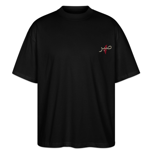 T-shirt صبر - noir