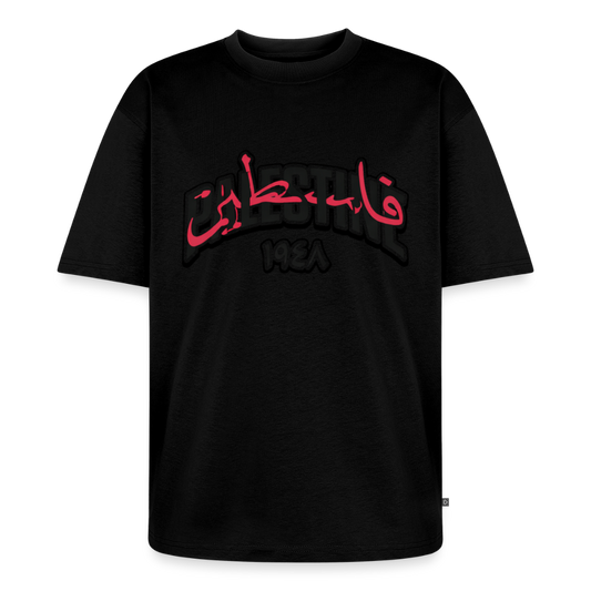 Palestine, double écriture - noir