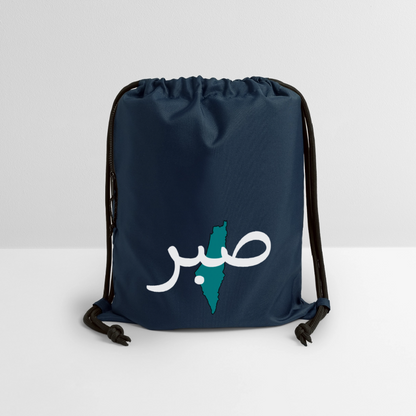 Sac à cordon en polyester recyclé- SABR - bleu marine