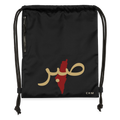 Sac Cordon - SABR - noir