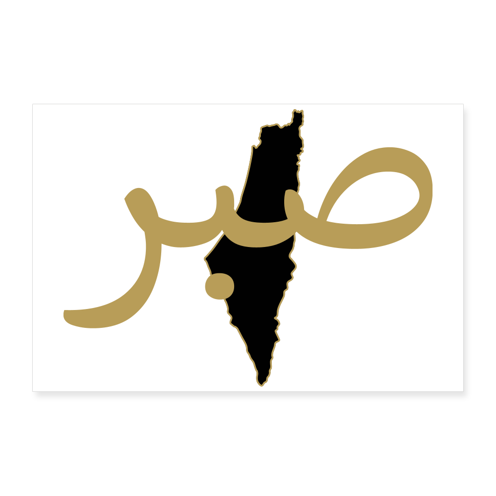 Poster 60 x 40 cm - blanc