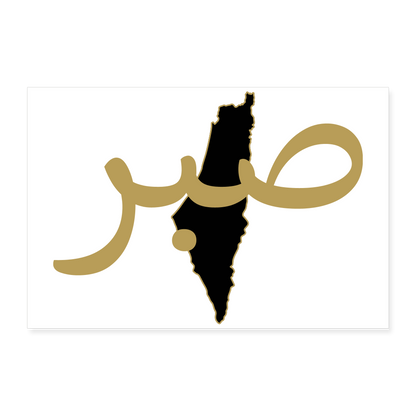 Poster 60 x 40 cm - blanc