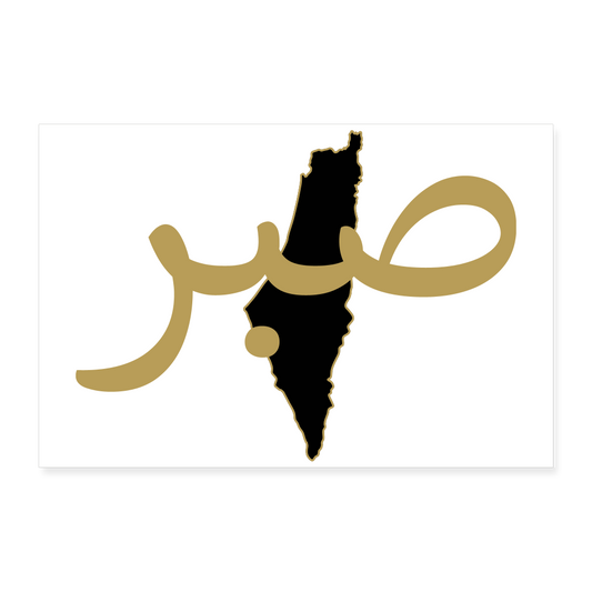 Poster 60 x 40 cm - blanc