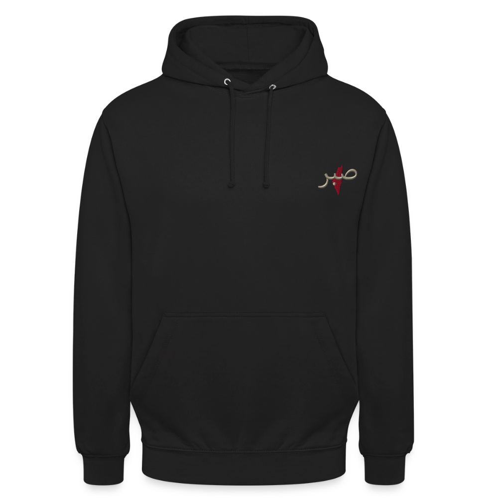 Sweat صبر - noir