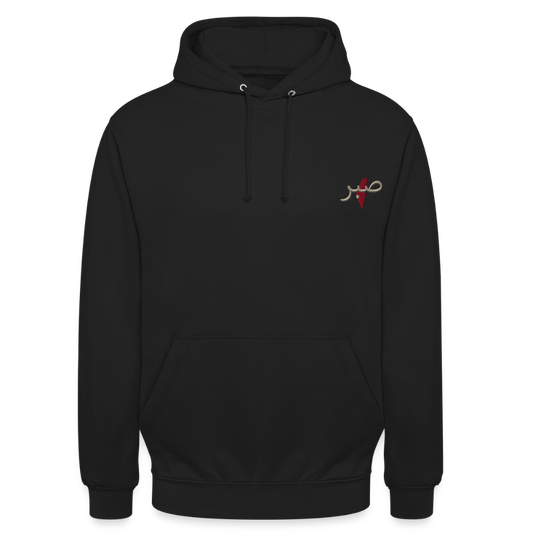 Sweat صبر - noir