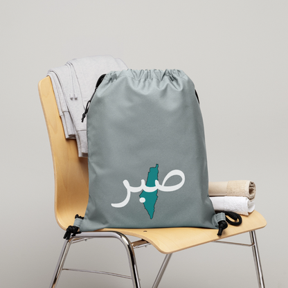 Sac à cordon en polyester recyclé- SABR - gris fer délavé