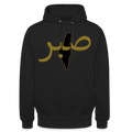 Sweat-shirt à capuche صبر - noir