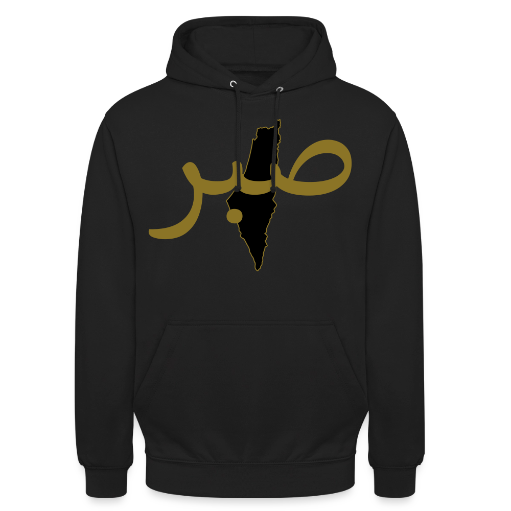 Sweat-shirt à capuche صبر - noir