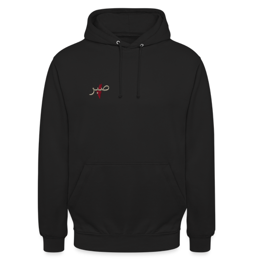 Sweat صبر - noir