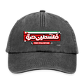 Casquette Free Palestine - noir vintage