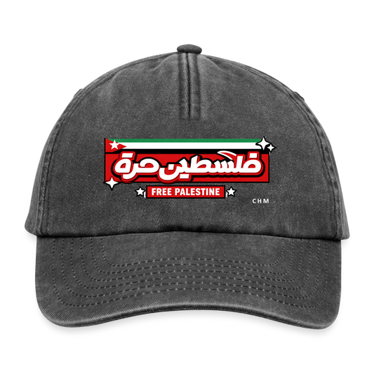 Casquette Free Palestine - noir vintage