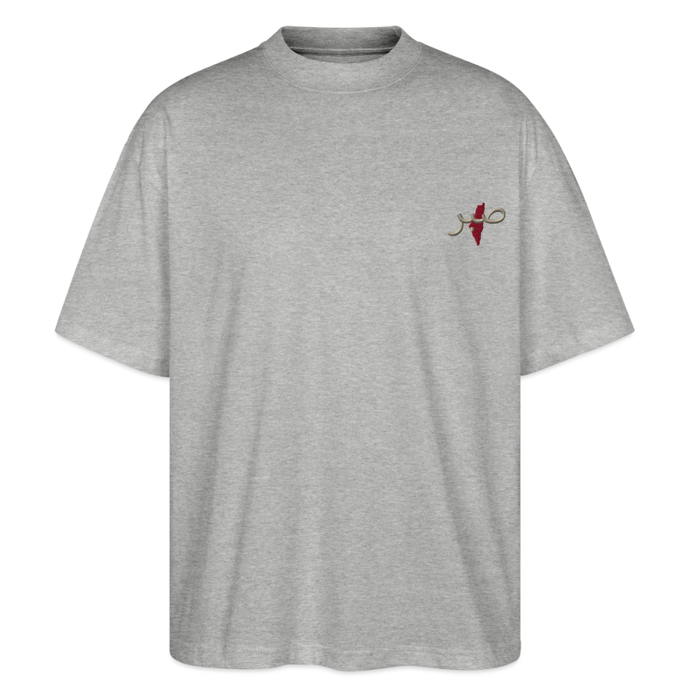 T-shirt صبر - gris chiné