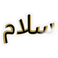 Paix - brillant transparent