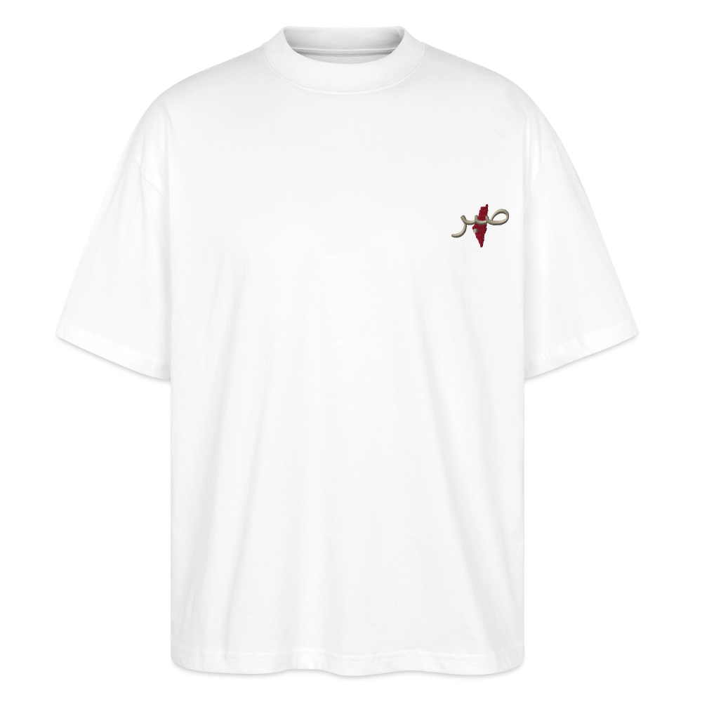 T-shirt صبر - blanc