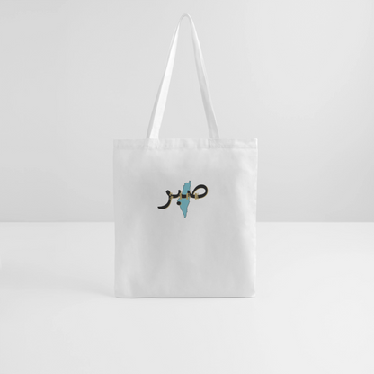 Tote Bag - SABR - blanc