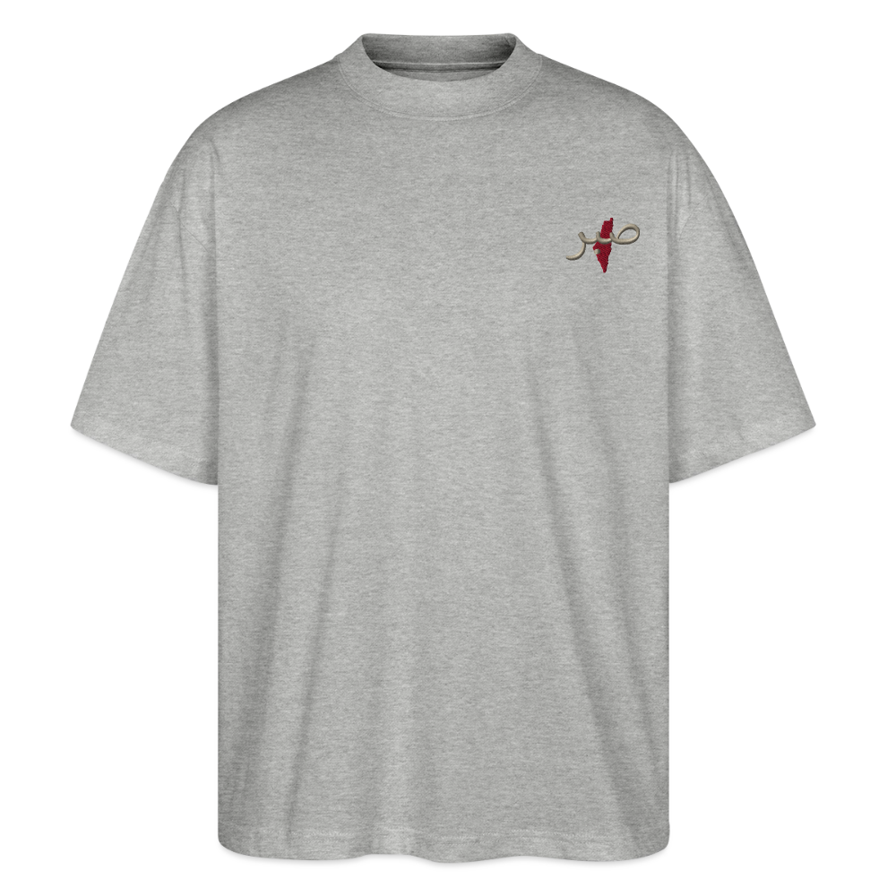 T-shirt صبر - gris chiné
