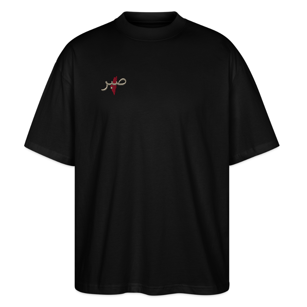 T-shirt صبر - noir