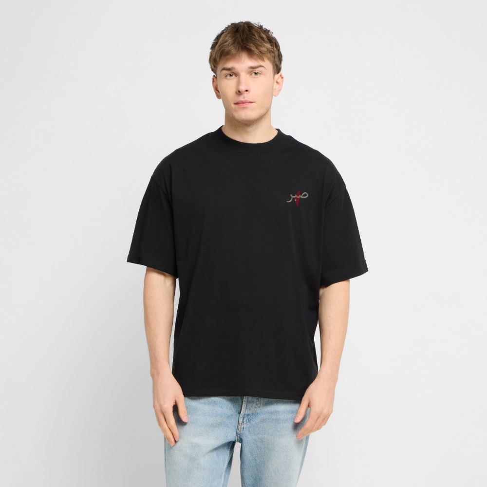 T-shirt صبر - noir
