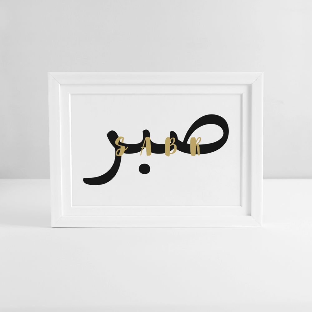 Affiche encadrée (37 × 27 cm) - blanc
