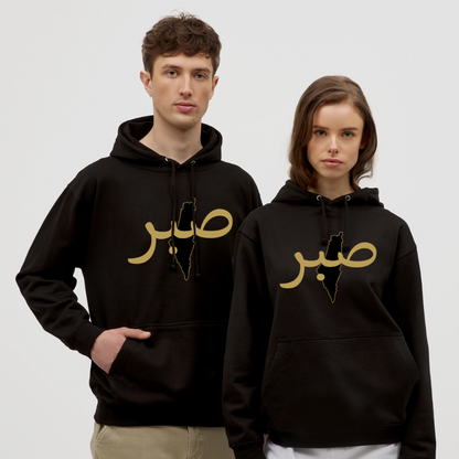 Sweat-shirt à capuche صبر - noir
