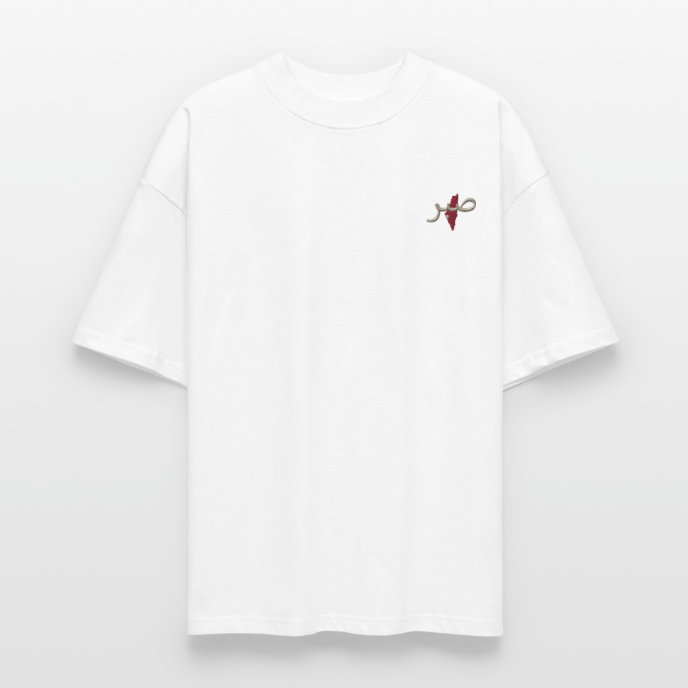 T-shirt صبر - blanc