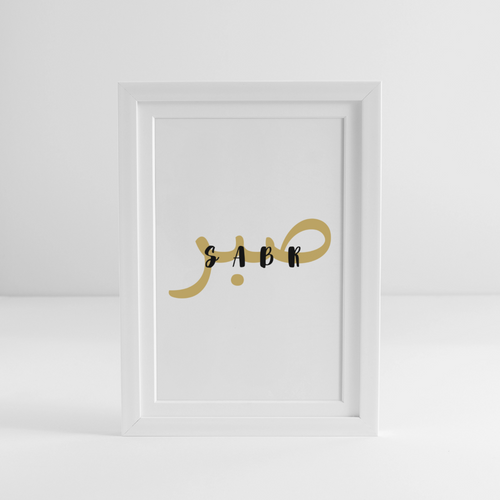 Affiche encadrée (27 × 37 cm) - blanc