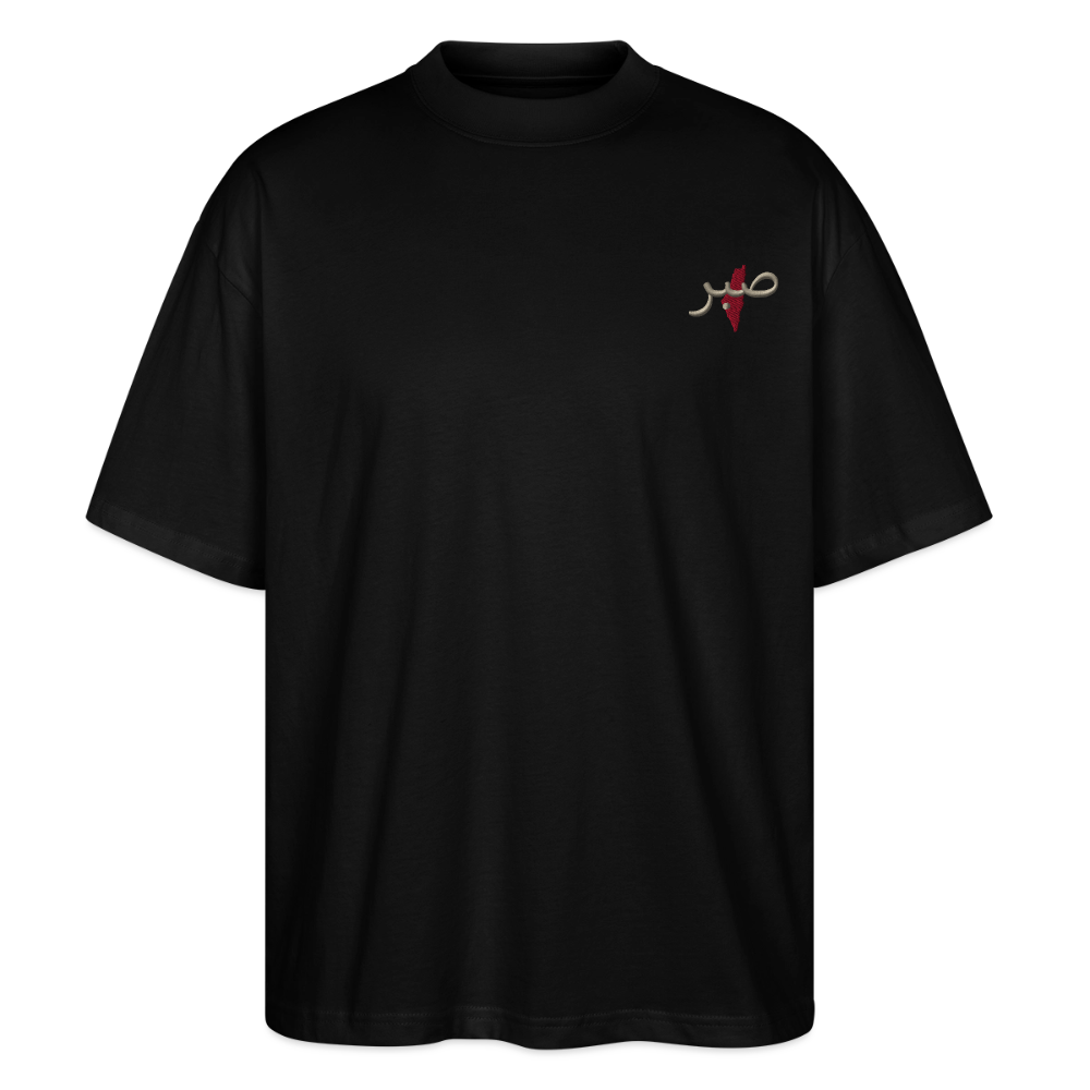 T-shirt صبر - noir