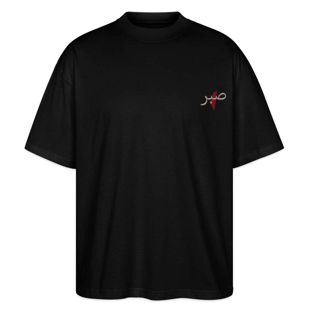 T-shirt صبر - noir