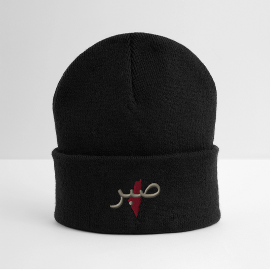 Bonnet d'hiver personnalisable en broderie - noir