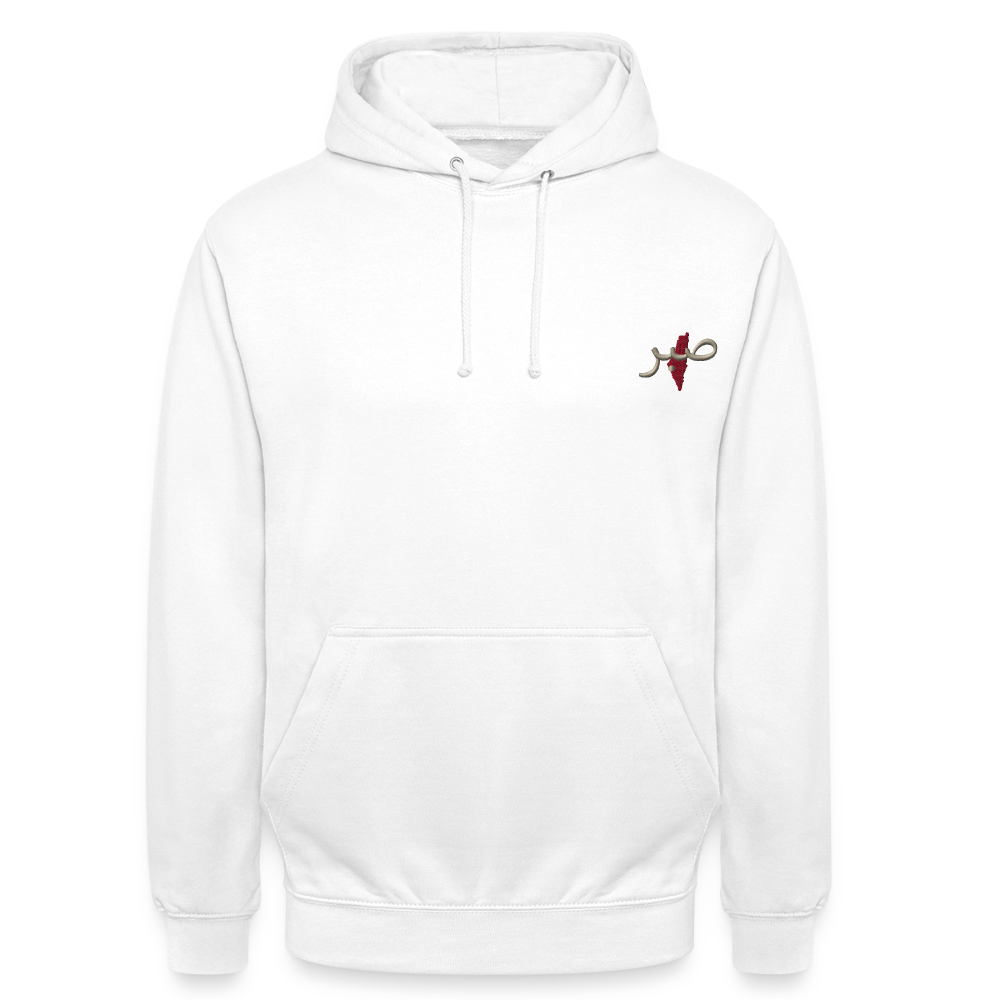 Sweat صبر - blanc