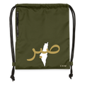Sac à cordon en polyester recyclé - SABR - military green