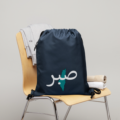 Sac à cordon en polyester recyclé- SABR - bleu marine